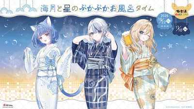 Kampanye Kolaborasi WeatherPlanet & KURAGEU ROA × GOKURAKUYU/RAKU SPA Dimulai 22 Oktober 2026