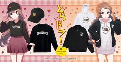 Toradora! 20th Anniversary Brings Exclusive "arti-mate" Apparel and Goods to Animate