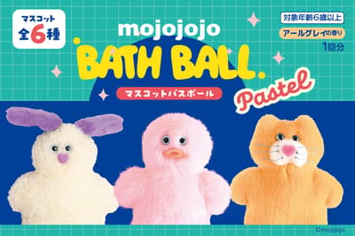 mojojojo 公仔泡澡球第二彈推出柔和粉嫩配色，打造趣味沐浴時光