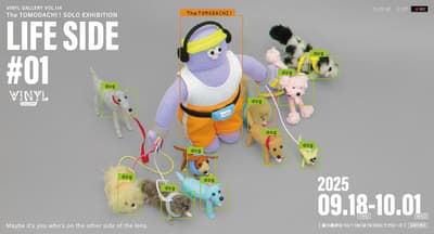 TOMODACHI！個展 LIFE SIDE #01 將於東京車站 VINYL Gallery 開幕