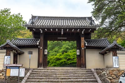 The Prince Kyoto Takaragaike Marks 40th Anniversary with Jissoin Monzeki Special Viewing and Saryo Kaiseki Stay Plan