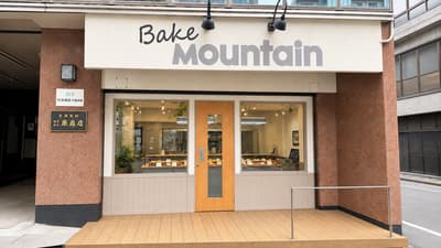 Toko Spesialis Roti Mentega Garam "Mountain" Dibuka di Sepanjang Oike-dori Kyoto pada 5 Oktober