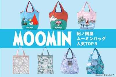คอลเลกชันกระเป๋า Moomin จาก Kinokuniya — 3 อันดับสินค้าขายดี พร้อมไอเทมแนะนำจากทีมงาน