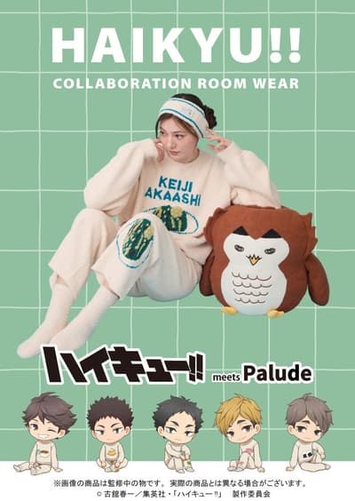 Haikyu!! Fluffy Roomwear Collection Vol. 2 Pre-Orders Open June 22 at Palude