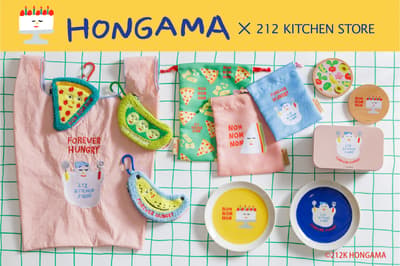 212 KITCHEN STORE Marks 25th Anniversary with First HONGAMA Collaboration Collection, on Sale from September 8, 2026