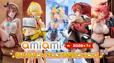 AmiAmi เผยอันดับฟิกเกอร์ยอดนิยมประจำเดือนกรกฎาคม 2026 พบกับตัวละครจาก GODDESS OF VICTORY: NIKKE, Azur Lane, Atelier Ryza และเกมดังอื่นๆ อีกมากมาย