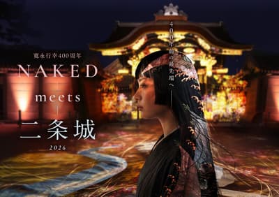 Immersive Art Exhibition at Nijo Castle Retraces 400 Years of Kyoto's Beauty and Design