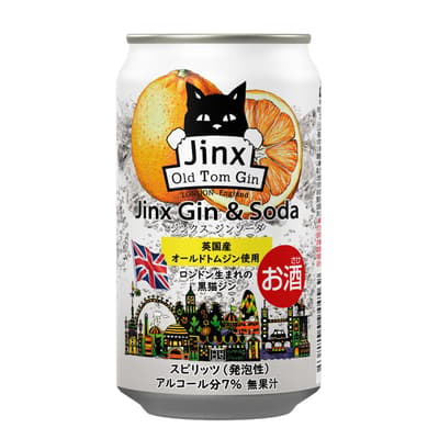 罗森限定“Jinx金汤力苏打”将于8月11日发售