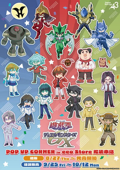 Yu-Gi-Oh! GX POP UP CORNER Opens at eeo Store Ikebukuro With New Jaden Yuki and Elemental HERO Pop Art Merchandise