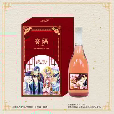 “暁之尤娜”合作清酒現已上市 - 來自熊本的音樂草莓利口酒