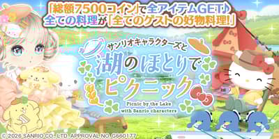 《我的餐廳2》推出限時三麗鷗角色Gacha