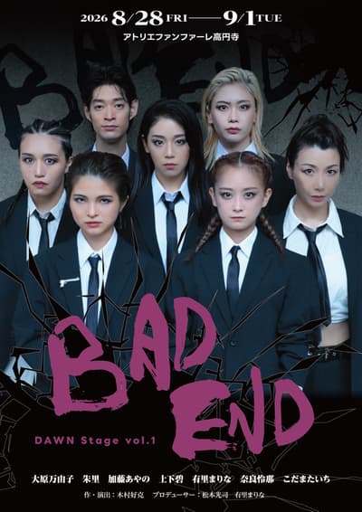 Former Takarazuka Star, Pro Wrestler, and Adult Video Actress Lead Cast of Immersive Noir Comedy "BAD END" This August