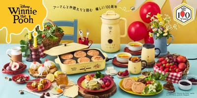BRUNO Launches Second Disney Kitchen Collection Featuring Winnie the Pooh for His 100th Anniversary