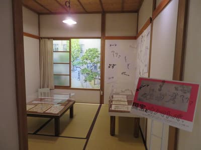 国宝与拟声词展 - 常磐庄MM收藏企划 第4弹