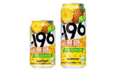 三得利 -196°C 零糖「雙重鳳梨」限定復刻上市