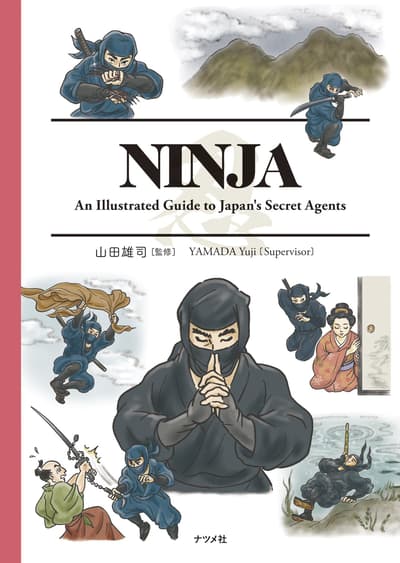 Nuevo libro ilustrado japonés-inglés 'NINJA' explica la historia y la cultura ninja, a la venta el 15 de octubre