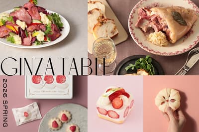 送禮不再煩惱！銀座三越「GINZA GIFT」春季限定美味