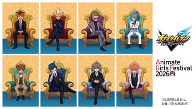 AMNIBUS to Sell New Inazuma Eleven: Victory Road Goods in Advance at Animate Girls Festival 2026