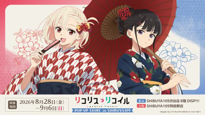 TV Anime Lycoris Recoil POP UP STORE Opens at SHIBUYA109 Shibuya and Abeno