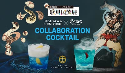 Kyoto Century Hotel Unveils Cocktails Inspired by Utagawa Kuniyoshi's Warrior Prints and Cat Art