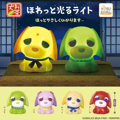 「茶犬」療癒發光轉蛋系列將於 2026 年 4 月下旬推出