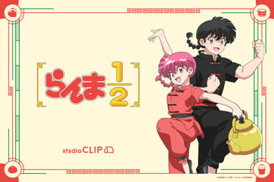 studio CLIP Luncurkan Kolaborasi Pertama dengan Ranma ½ Mulai 18 September