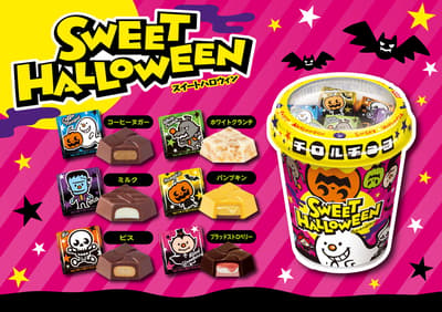 Tirol Choco Meluncurkan Aneka Cokelat "Halloween Cup" Baru untuk Pesta di Rumah