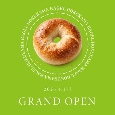 Hokukama Bagel Dibuka di Kamakura pada 17 April — Pengalaman Bagel yang Menenangkan di Rumah Bersejarah yang Direnovasi