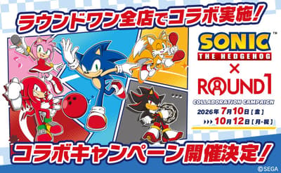 “刺猬索尼 × ROUND1”联动活动将于 2026 年夏季开启