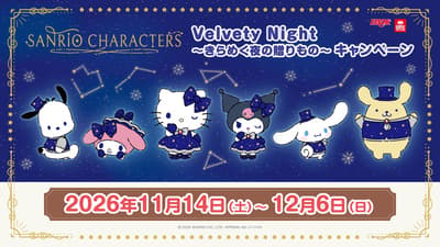 Hadiah Eksklusif Sanrio Characters Velvety Night Taito dan Kampanye Stamp Rally Berlangsung dari 14 November hingga 6 Desember 2026