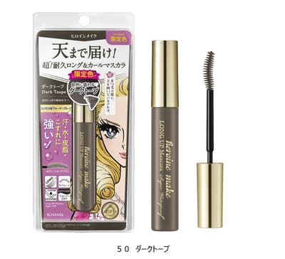 Maskara Super-Durable Curl Baru dari Heroine Make Hadir dengan Warna Dark Taupe Edisi Terbatas