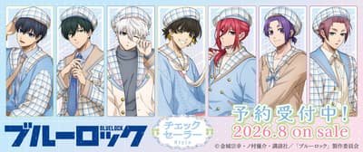Blue Lock Anime: New Check Sailor Style Merchandise Coming in Late August 2026