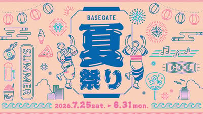 BASEGATE Yokohama Kannai Hosts First Summer Festival "BASEGATE Natsu Matsuri" from July 25