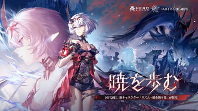 Duet Night Abyss lanza la versión "Hacia el alba" con un nuevo personaje de atributo Trueno