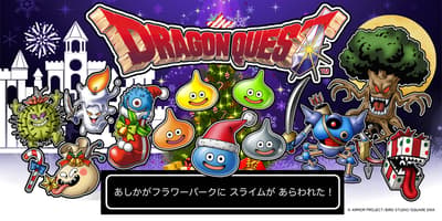 Ashikaga Flower Park Holds Dragon Quest Slime Multi Pot Goods Sales Event Through February 14, 2027