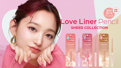 Love Liner Launches Sheer Pencil Eyeliners in Real Mucosa Shades for the Lower Lash Line, in Limited Quantities