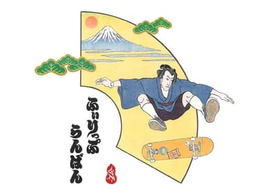 NAGA and Philip Lumbang Launch Ukiyo-e Streetwear Collection With Skateboarding Samurai T-Shirts