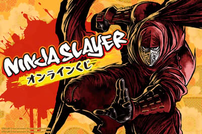 Ninja Slayer Joins Kujibikido with Gorgeous Prizes Featuring Beautiful Illustrations