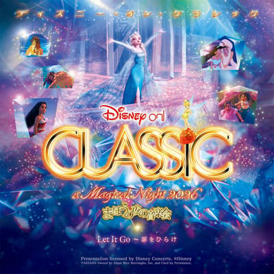 Disney on CLASSIC - a Magical Night 2026 Menampilkan Frozen, Aladdin, dan Moana 2 dalam Tur 30 Kota di Seluruh Jepang