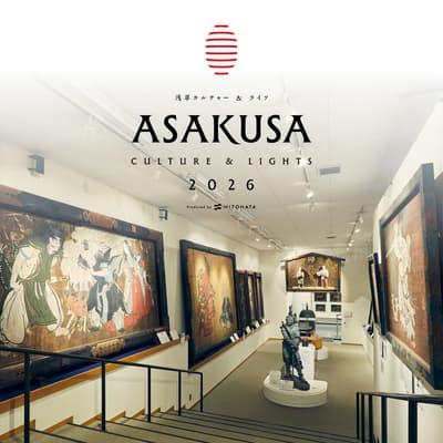 Sensoji Temple Opens Denboin Garden and Ema-do Hall for Rare Special Viewing, October 30 to November 3