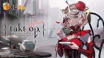 Kuji Colle Launches Online Lottery for takt op. Symphony Original Merchandise