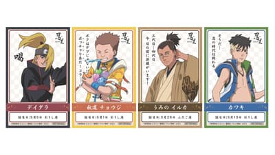 시노비 자토 캐릭터 생일 이벤트에서 좋아하는 나루토 캐릭터의 생일을 축하하세요 — 2026년 5월 라인업