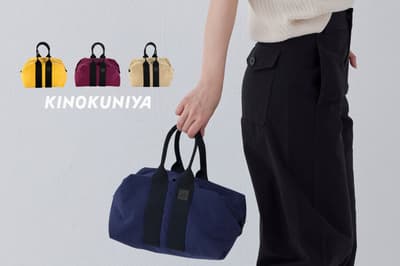 From Summer T-Shirts to Autumn Jackets, Kinokuniya Launches New "Mini Boston" Bag in Four Natural-Dye Colors