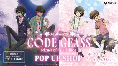 Code Geass 反叛的魯路修 20週年紀念櫻花主題商品快閃店及網路商店即將在澀谷開幕