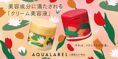 Krim Gel Multifungsi AQUALABEL Hadir dengan Desain Edisi Terbatas dan Isi 20% Lebih Banyak