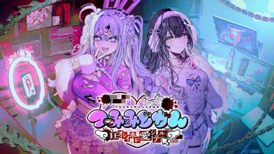 Red Chat Ritual: TSUMIMI TIME supera las 30.000 listas de deseos en Steam; demo disponible para el Steam Next Fest