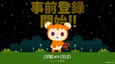 末日慢生活应用《LIVING with LIVLIES》正式开启预注册，与Livly生物共度余生