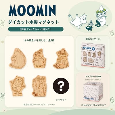 Moomin Die-Cut Wooden Magnets Go on Sale from Skater on October 22nd