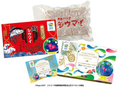 Kiyoken Meluncurkan Produk Resmi Baru GREEN×EXPO 2027 - Shumai Tuna Vakum dan Kue Nanas Gula Merah, Dijual Mulai 3 Juli 2026