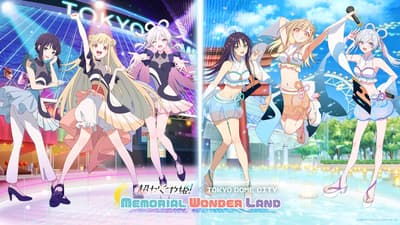 ¡Princesa Cósmica Kaguya! × Tokyo Dome City "MEMORIAL WONDER LAND" se llevará a cabo del 27 de noviembre de 2026 al 3 de enero de 2027
